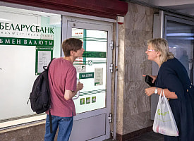 Так дорого доллар в Беларуси не стоил три недели. Что с евро после торгов 25 июня?