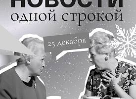 Новости одной строкой: запрет фейерверков, перенос «Аватара», штормовые выходные