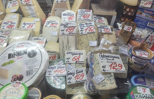 От 17 до 180 рублей за кг: какие сыры и по каким ценам продают на Комаровке перед Новым годом