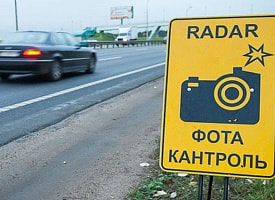 “Штраф надо оплатить сегодня”. Мошенники рассылают белорусам фейковые уведомления от ГАИ