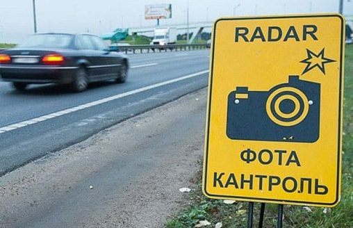“Штраф надо оплатить сегодня”. Мошенники рассылают белорусам фейковые уведомления от ГАИ