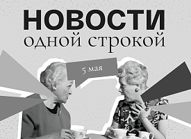 Новости одной строкой: риск торнадо в Беларуси, визы в Швецию и бесплатные звонки