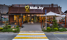 Сохранить узнаваемый вкус и предложить уникальные блюда: Mak.by рассказали, почему сделали ставку на местные ингредиенты