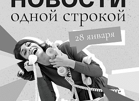 Новости одной строкой: Литва грозится закрыть границу с Беларусью, 13 полнолуний и аномальный холод