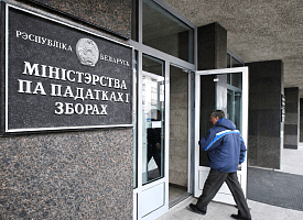 МНС потребовало от белорусов срочно сделать это — иначе могут возникнуть проблемы