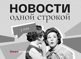 Новости одной строкой: угроза торнадо в Беларуси и суперъячейка, учения НАТО и ограничения по въезду машин в Литву