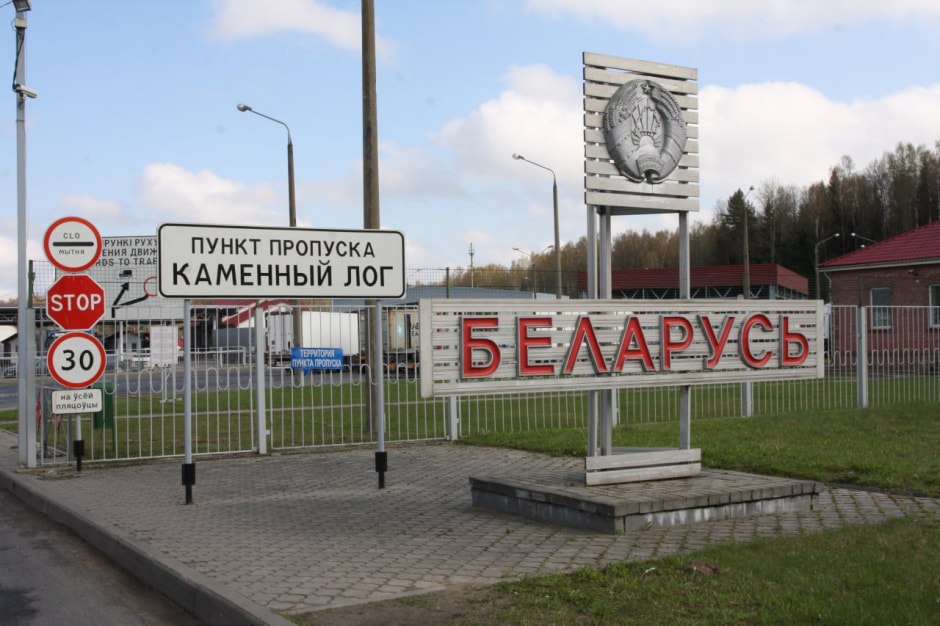 каменный лог