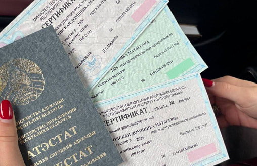 “Надеюсь, но не факт, что поступлю”: пообщались с абитуриенткой, сдавшей все экзамены на 100 баллов