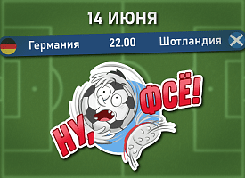 фде