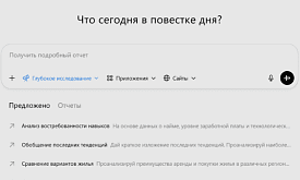 Вы задали пару вопросов – и лимит закончился. Как на самом деле работают разные модели ChatGPT