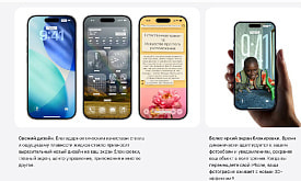 iOS 26: обещали “новый опыт”, пользователи просят “вернуть старый”