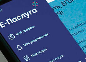 Без похода в службу занятости: статус безработного можно оформить через “Е-Паслугу”
