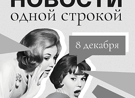 Новости одной строкой: регулярные рейсы в Таиланд, $1000+ в месяц у женщин, купюры, которые не принимают банкоматы