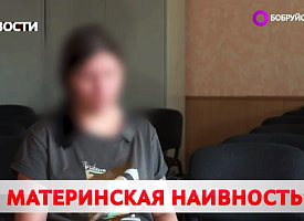 Мать четверых детей из Бобруйска приговорили к 8 годам тюрьмы. За что?