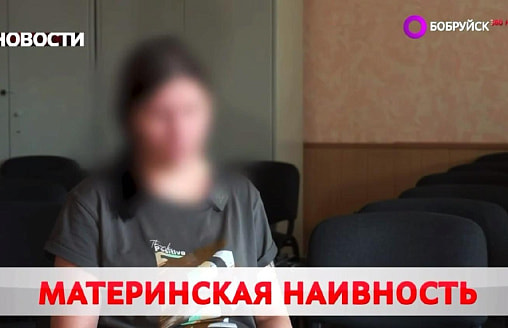 Мать четверых детей из Бобруйска приговорили к 8 годам тюрьмы. За что?