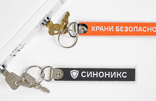 Появился новый способ безопасно обмениваться данными на предприятиях
