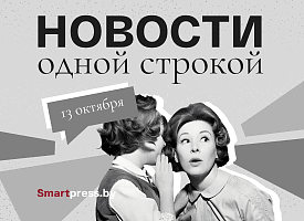 Новости одной строкой: “нападение” на НАТО, дело о теракте и цены на томаты