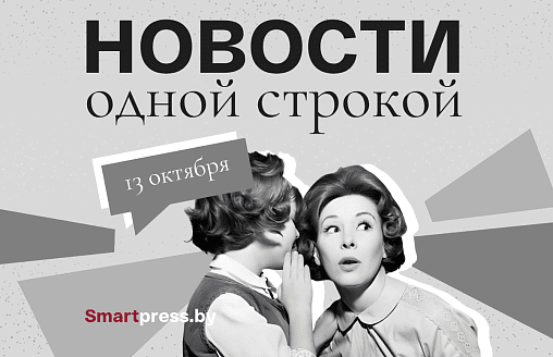 Новости одной строкой: “нападение” на НАТО, дело о теракте и цены на томаты