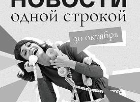 Новости одной строкой: когда откроет КПП Польша, пожар в «Минск-Мире», дикобраз в деревне под Гомелем