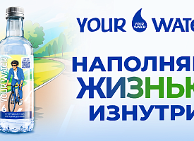 Куда поехать этим летом: YOUR WATER и Relax.by собрали лучшие идеи для активного отдыха в Беларуси