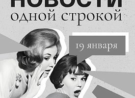 Новости одной строкой: режимы отопления и авария в Минске, повышение пенсий и средиземноморское тепло в Беларуси