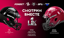 Главное спортивное шоу планеты в прямом эфире. Где смотреть Супербоул-2026 в Минске?