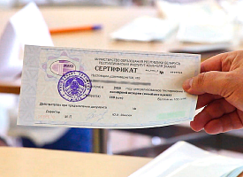 Абитуриенты, проверяйте SMS: стали известны результаты первого ЦТ – Минобразования рассказало о 100-балльниках