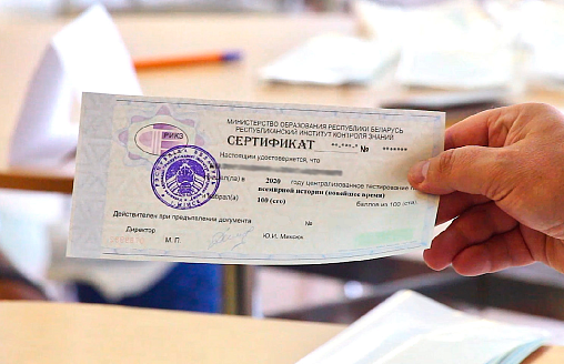 Абитуриенты, проверяйте SMS: стали известны результаты первого ЦТ – Минобразования рассказало о 100-балльниках