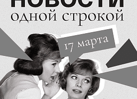 фде