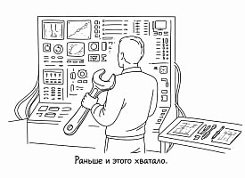 «Это пройдет», «это трудно», «это всё усложняет». Почему ИИ в компаниях не любят?