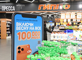 Пришел, увидел, купил: что нужно, чтобы поучаствовать в розыгрыше крутых призов в “ГИППО” и “Белмаркет”