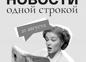 фде