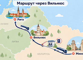 Как из Беларуси добраться в страны Балтии и Скандинавии, если Латвия закроет автобусные рейсы