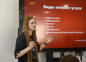 “Для психики нет разницы между угрозой в реальности и в сети”: в А1 обсудили последствия онлайн-угроз