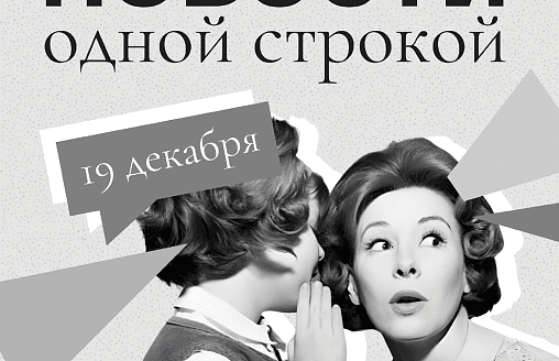 Новости одной строкой: прогноз по снегу на 31 декабря, приостановка розыгрыша грин-карт и новый глава Верховного суда