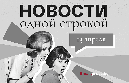 Новости одной строкой: драгметаллы подешевели, исчез населенный пункт, введут запрет на лов судака