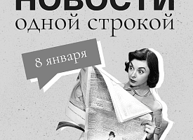 Новости одной строкой: Минщина готовится к «Улли», в Витебске эвакуировали людей, съедят ли вас собственные питомцы