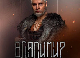фде