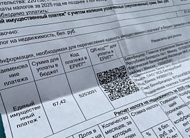 Пришло налоговое извещение: за что белорусам нужно заплатить до 16 ноября