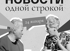 Новости одной строкой: запрет на автобусные рейсы из Латвии, 5 стихий в Беларуси и переговоры в Абу-Даби