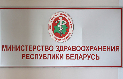 В Минздраве рассказали, как проводят расследование после массовых отравлений у детей