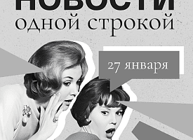 Новости одной строкой: прогноз по белорусскому рублю, "обвал холода" и вирус Нипах