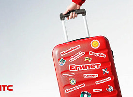 МТС улучшает условия интернет-роуминга в Египте, Монголии, Канаде, Малайзии и других направлениях