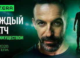 Эксклюзивные функции и уникальные механики: чем Betera порадует пользователей к ЧМ-2026?