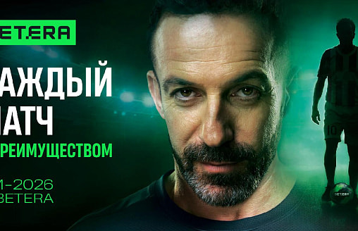 Эксклюзивные функции и уникальные механики: чем Betera порадует пользователей к ЧМ-2026?