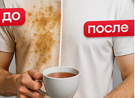 GRASS представил Белизну: новый аналог чистоты