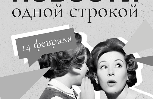 Новости одной строкой: вырастут тарифы на воду, известны результаты РЦЭ, в Беларуси ударит до -23°С