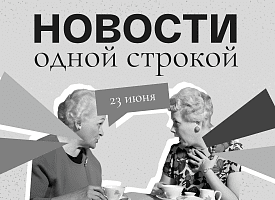 Новости одной строкой: топливо дорожает, ЧП на станции под Минском, чартеры в Доху