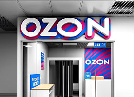 Ozon запускает премии для лучших ПВЗ в Беларуси