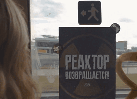 фде